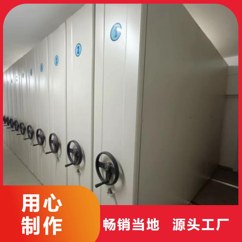 销售价【世晔】档案室手动密集架