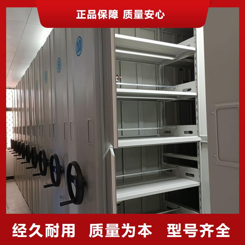 效益更高【世晔】挂网式密集架