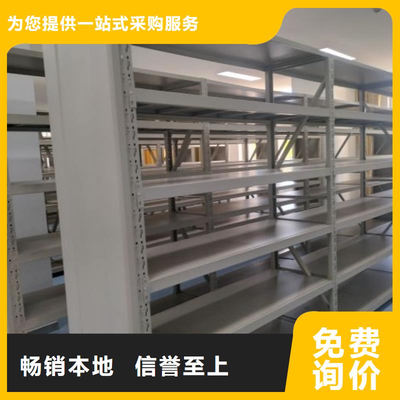 洽谈业务【世晔】档案存放柜