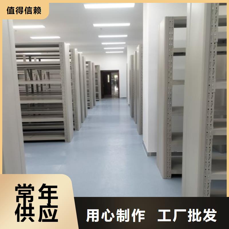 销售方法【世晔】磁带密集架