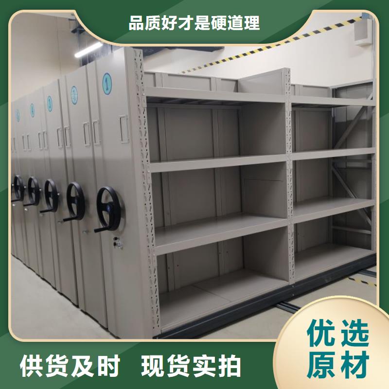销售价【世晔】档案室手动密集架