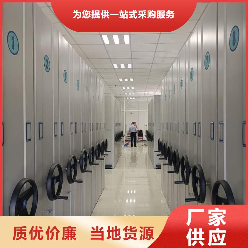 技术服务【世晔】档案管理密集档案架