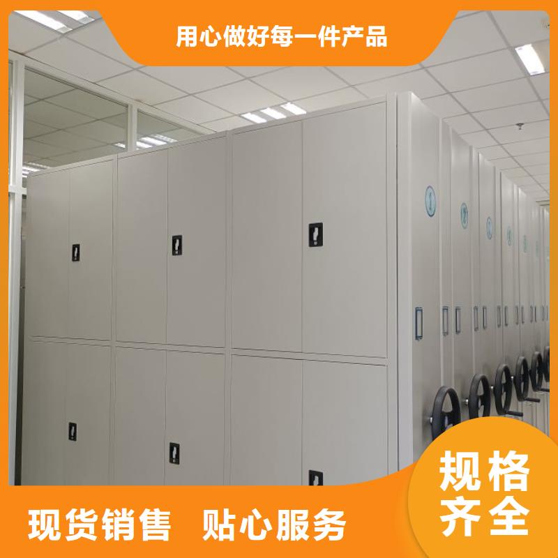 诚信有缘【世晔】档案存放柜