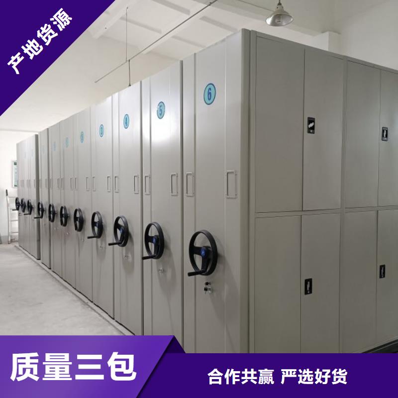在线咨询【世晔】移动资料柜