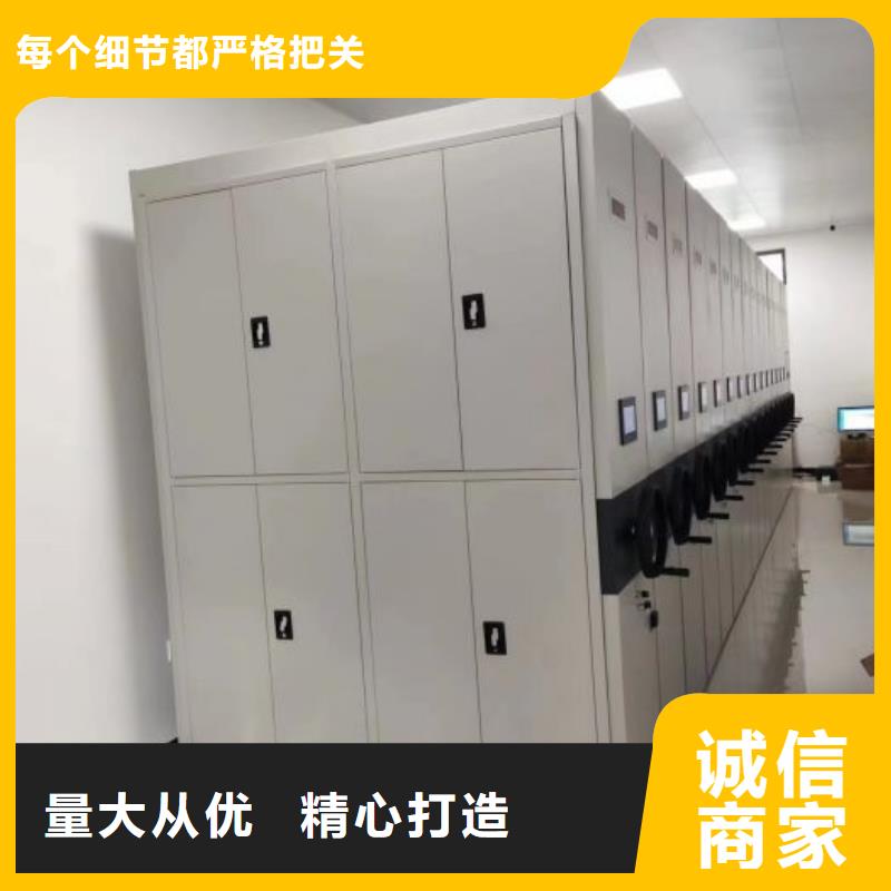 哪个厂家好【世晔】档案移动密集柜