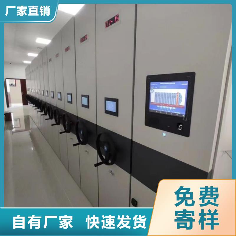 现货速发【世晔】密集文件图纸柜