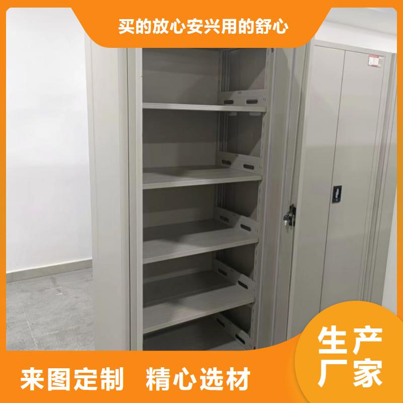 在线咨询【世晔】移动资料柜