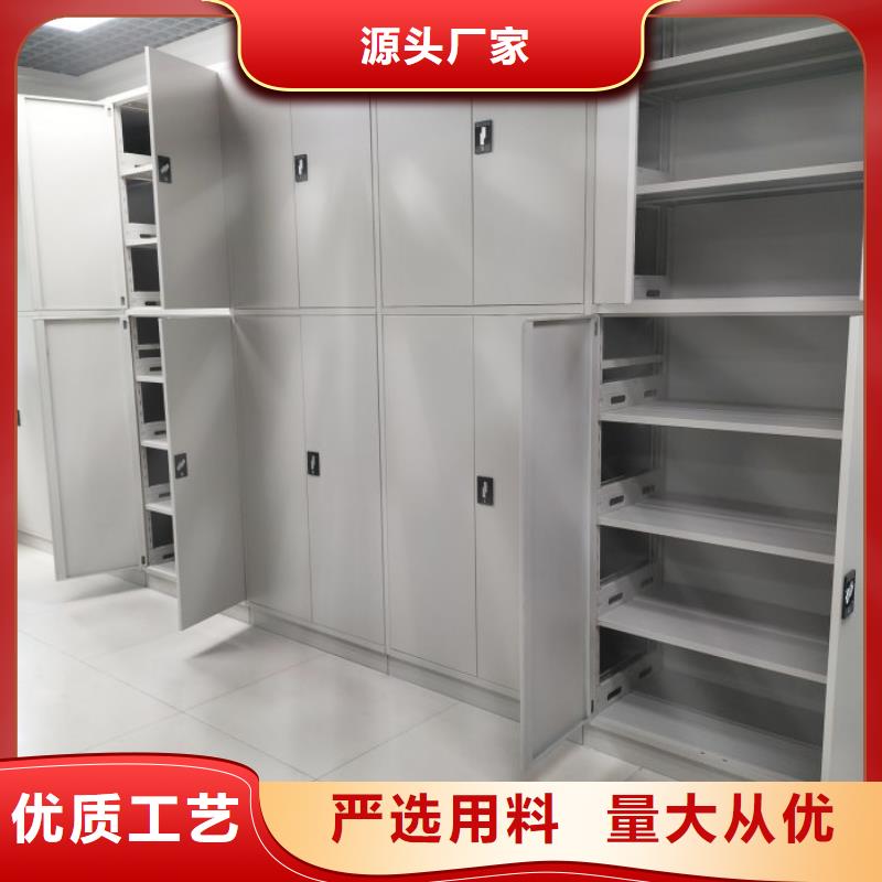 在线咨询【世晔】移动资料柜