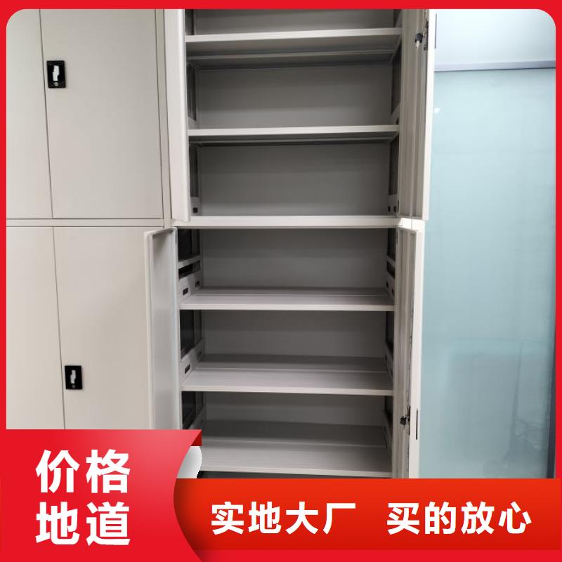 销售方法【世晔】磁带密集架