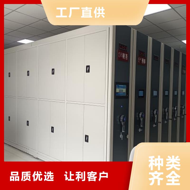 施工队伍【世晔】密集手动档案柜