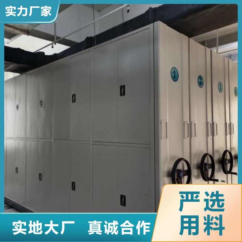在线咨询【世晔】移动资料柜