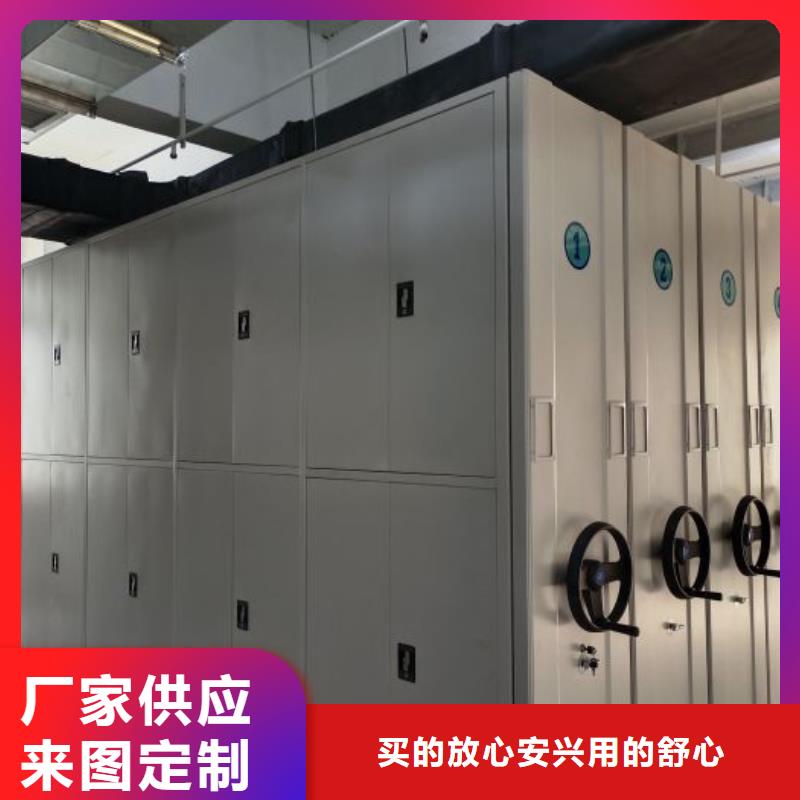 施工队伍【世晔】密集手动档案柜
