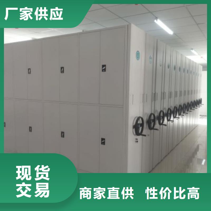哪个厂家好【世晔】档案移动密集柜