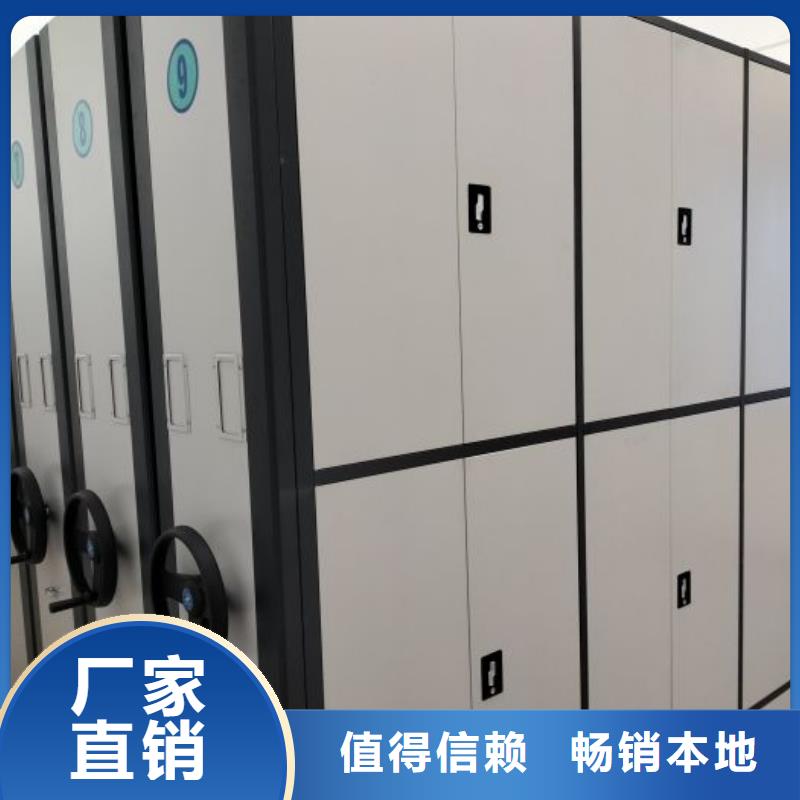 放心满意【世晔】档案室用智能型密集架