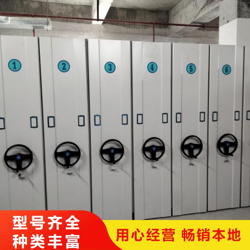 技术咨询【世晔】异型密集柜定做