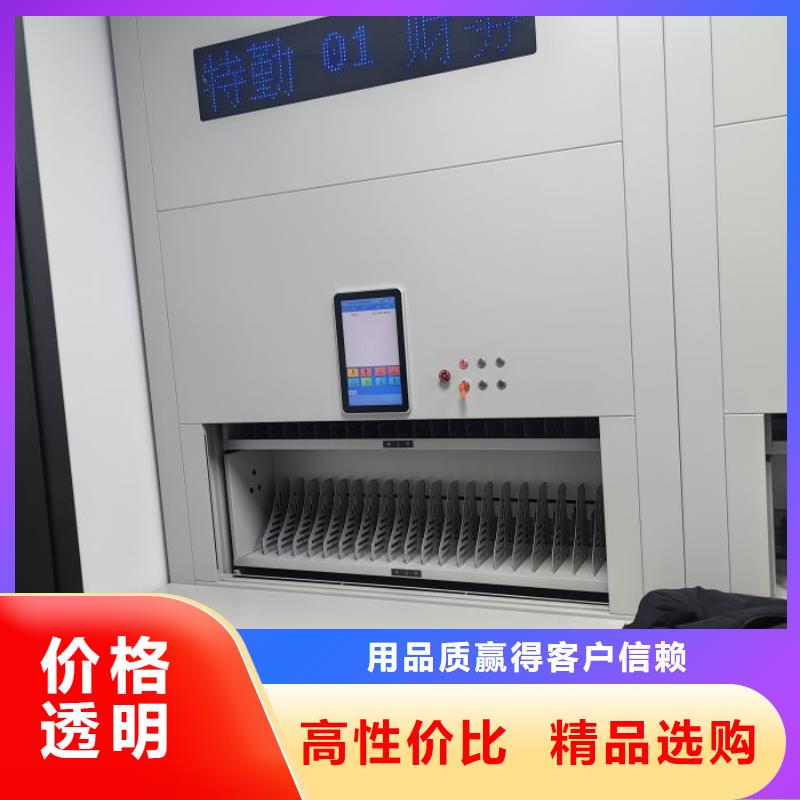 哪里有销售【世晔】智能控制档案柜