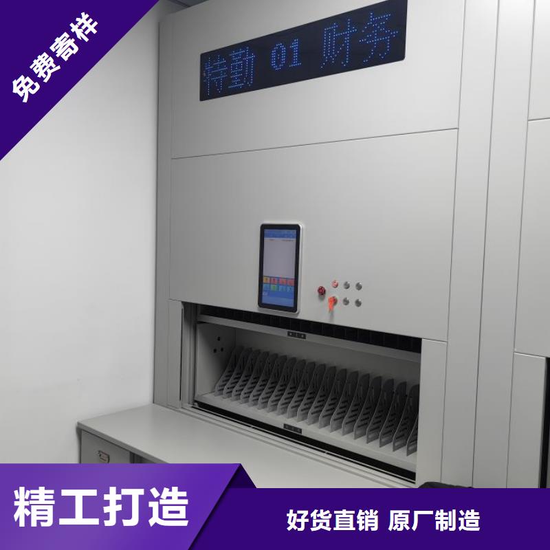 技术咨询【世晔】异型密集柜定做