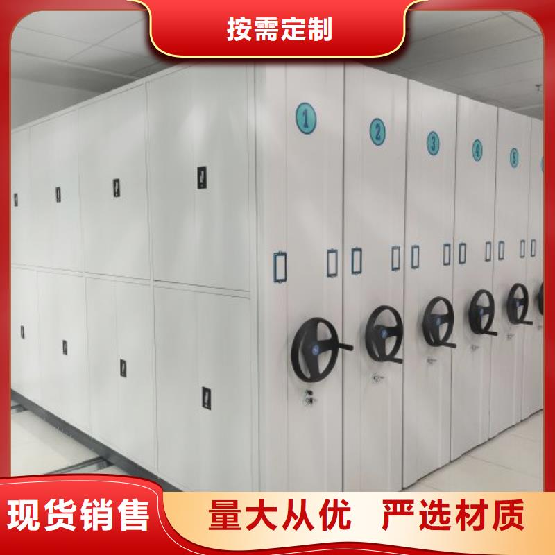 秉承诚信【世晔】车辆档案管理密集架