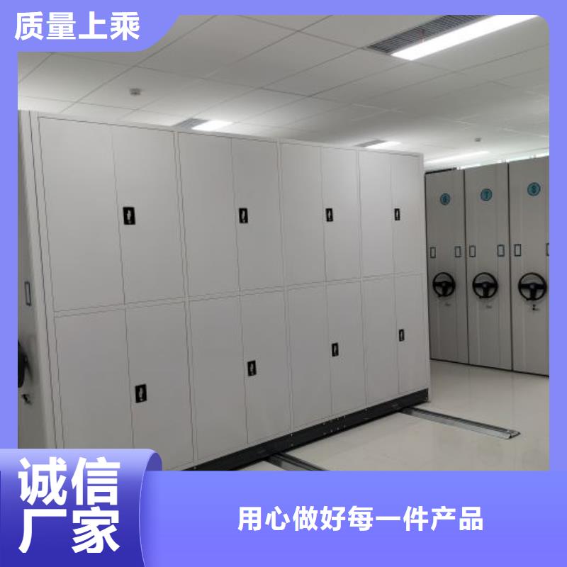 放心满意【世晔】档案室用智能型密集架