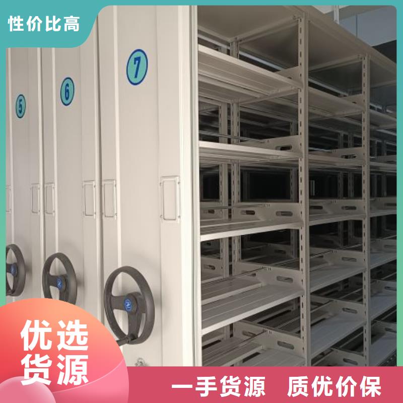 放心满意【世晔】档案室用智能型密集架