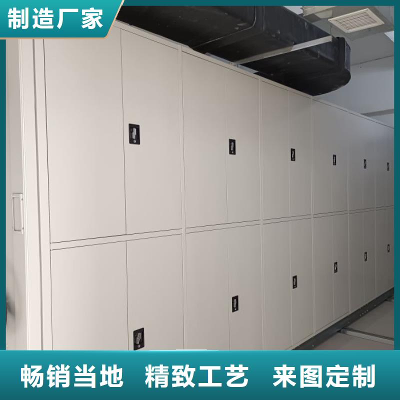 技术咨询【世晔】异型密集柜定做