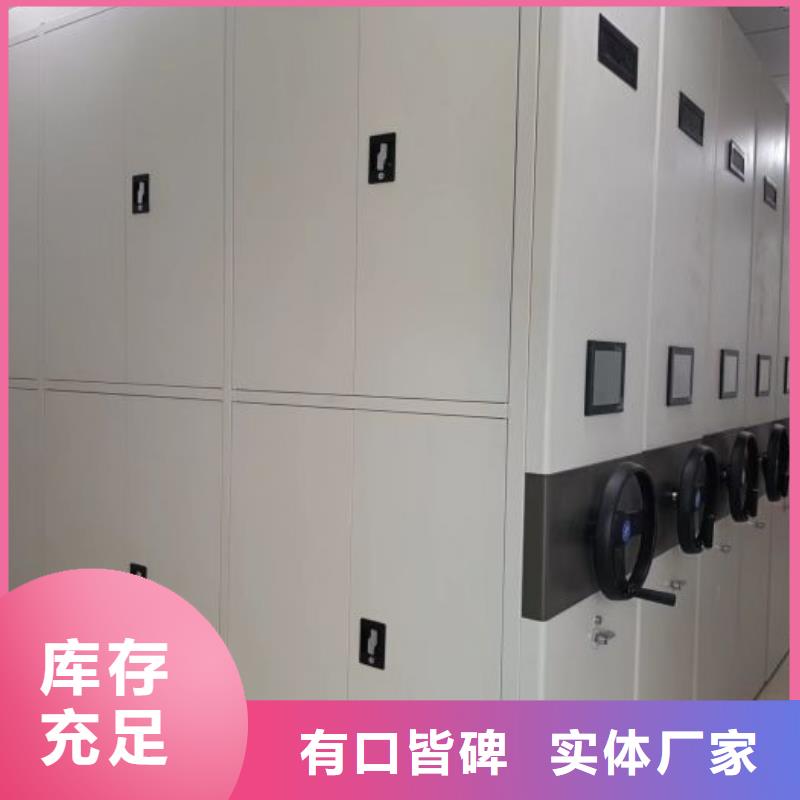 厂家销售【世晔】道轨式移动密集架