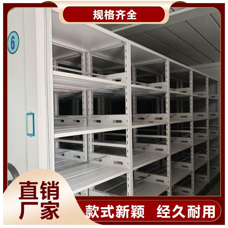 欢迎访问【世晔】密集书柜