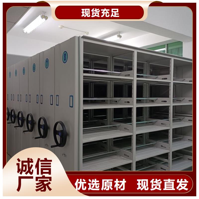 秉承诚信【世晔】车辆档案管理密集架