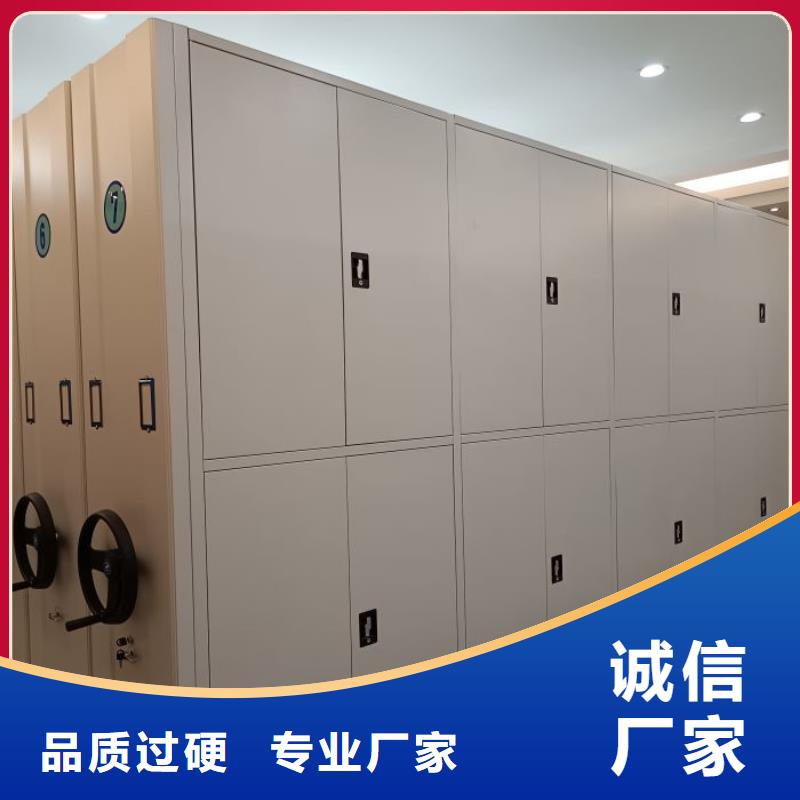 放心满意【世晔】档案室用智能型密集架