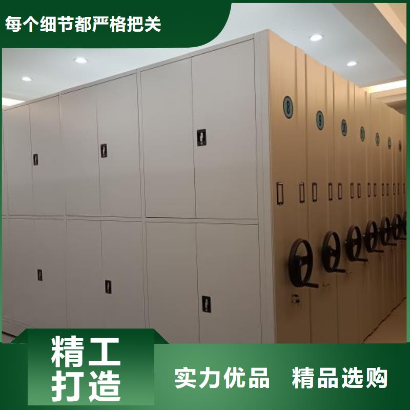 技术咨询【世晔】异型密集柜定做
