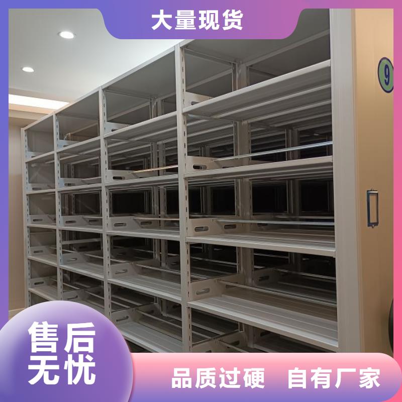 放心满意【世晔】档案室用智能型密集架