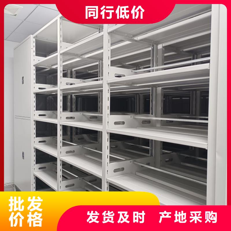 秉承诚信【世晔】车辆档案管理密集架