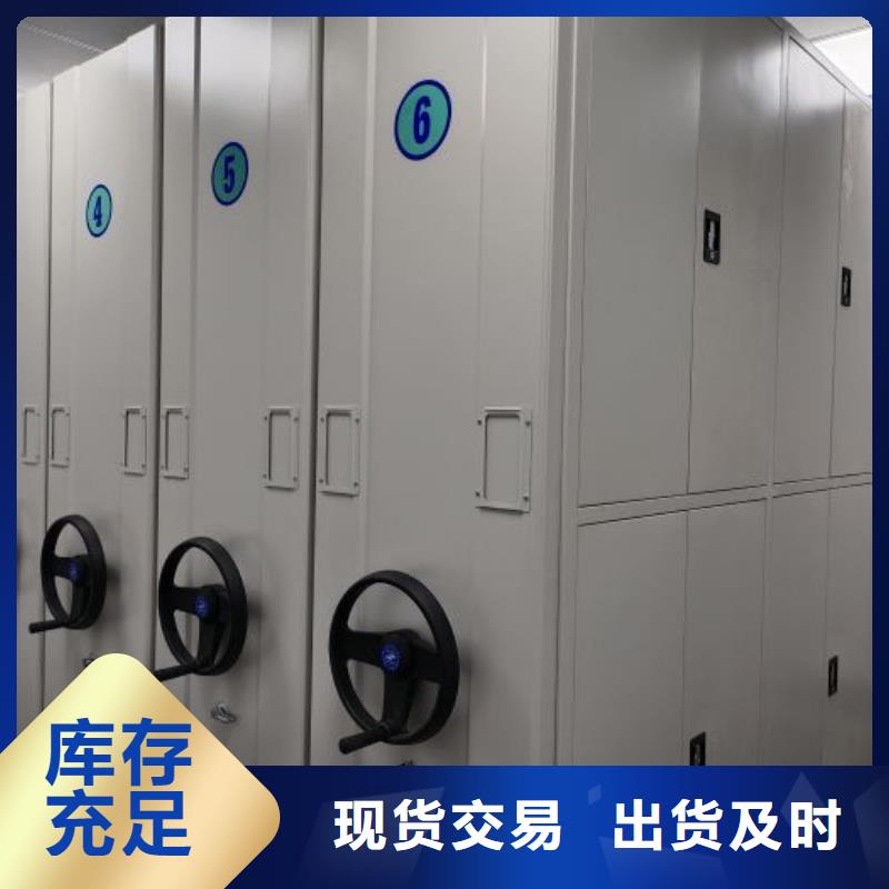放心满意【世晔】档案室用智能型密集架