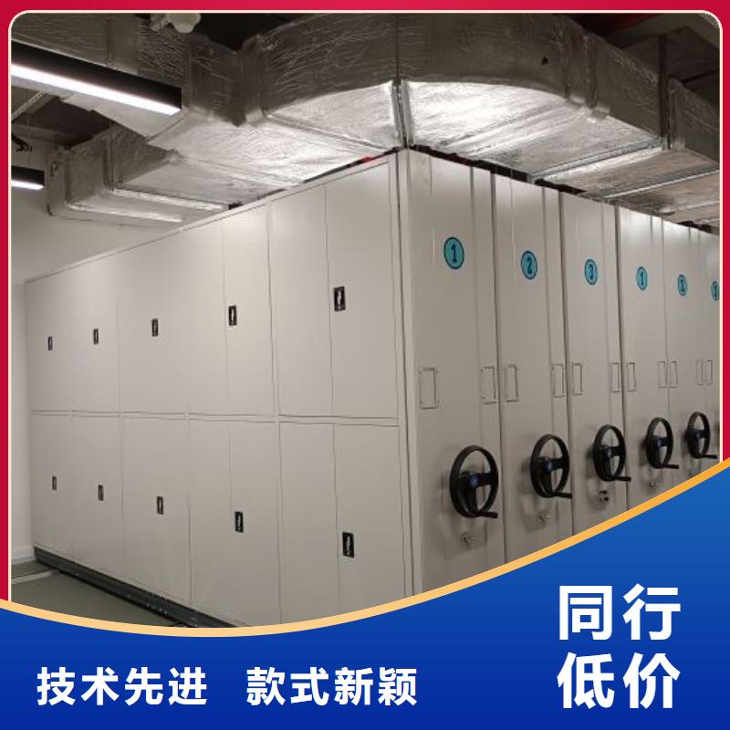 技术咨询【世晔】异型密集柜定做