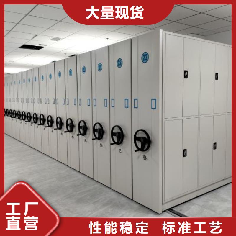 技术咨询【世晔】异型密集柜定做