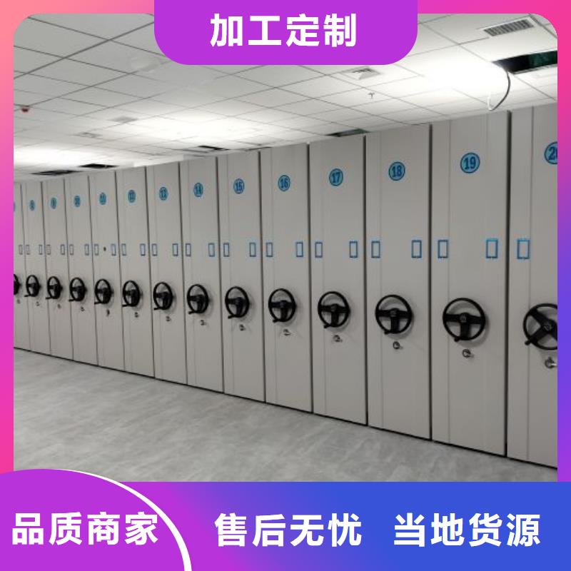 技术咨询【世晔】异型密集柜定做