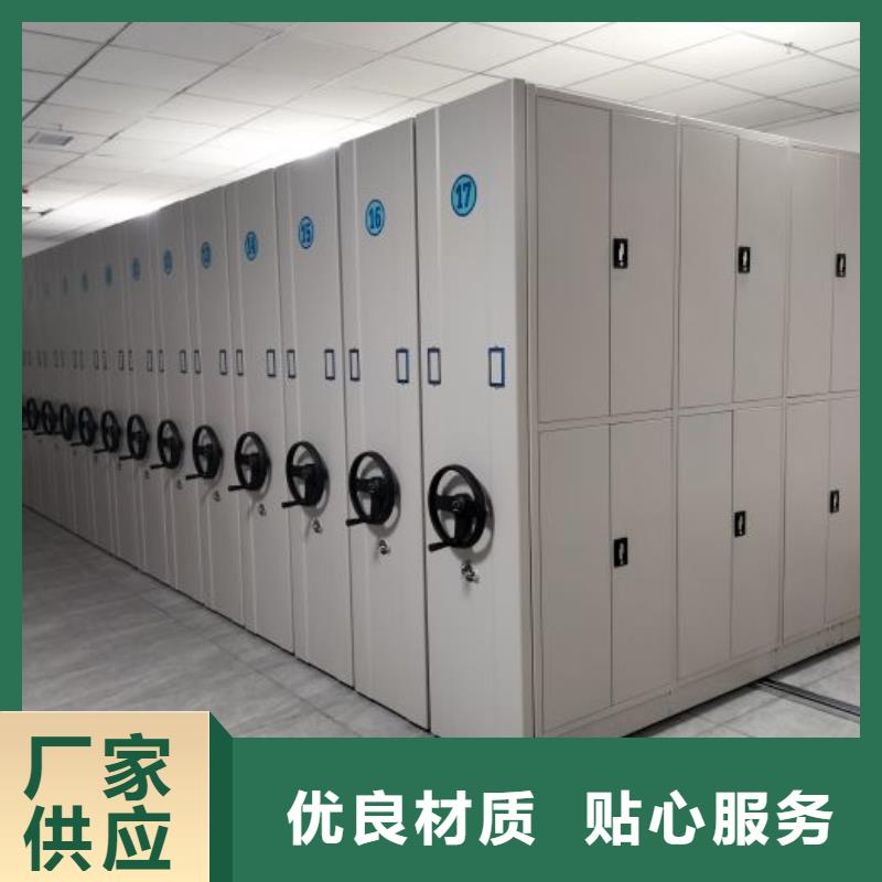 技术咨询【世晔】异型密集柜定做