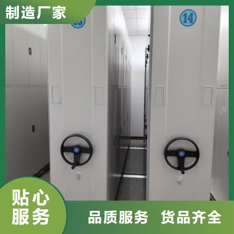 言必信果【世晔】图书档案架