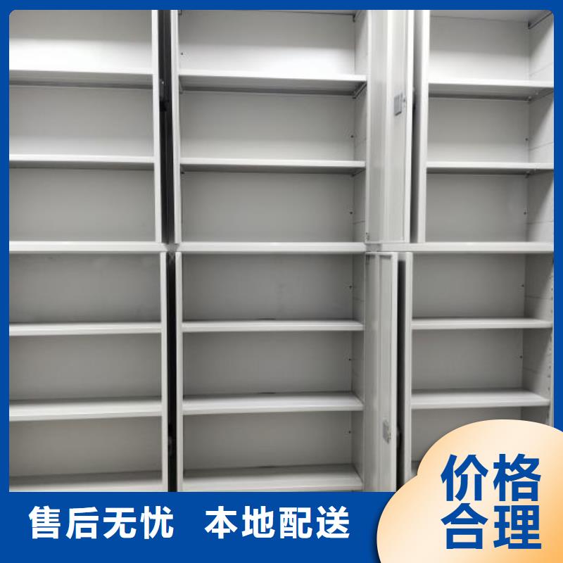 行情走势【世晔】档案资料室密集柜