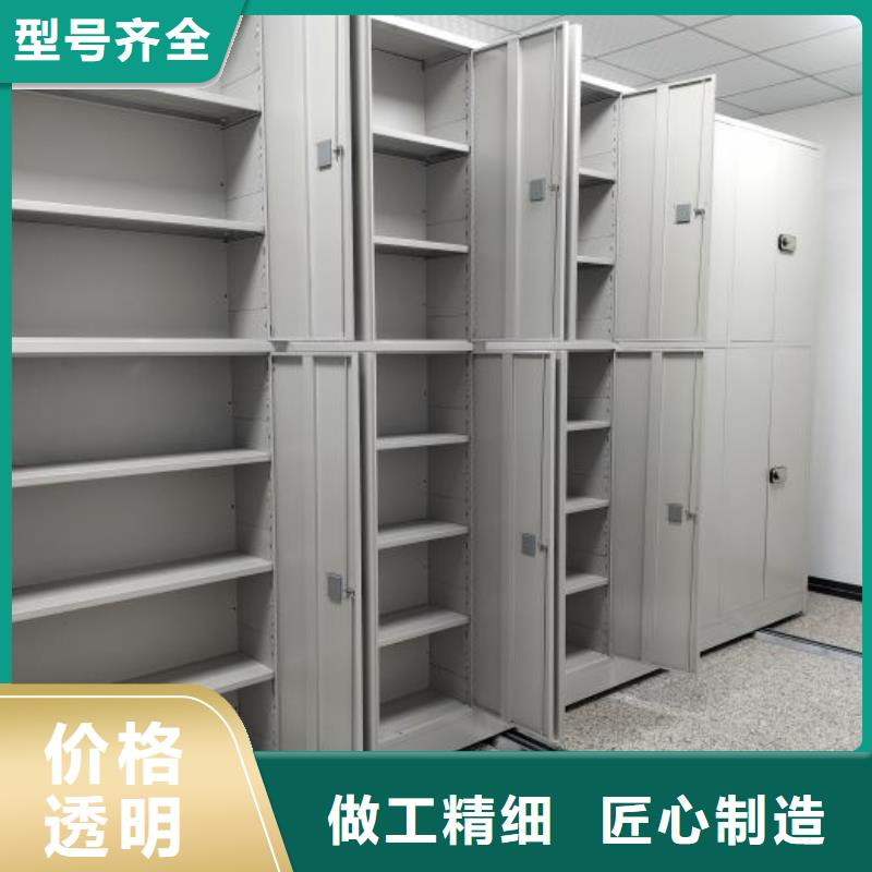 厂家迅速开拓市场的创造途径【世晔】财会凭证密集架