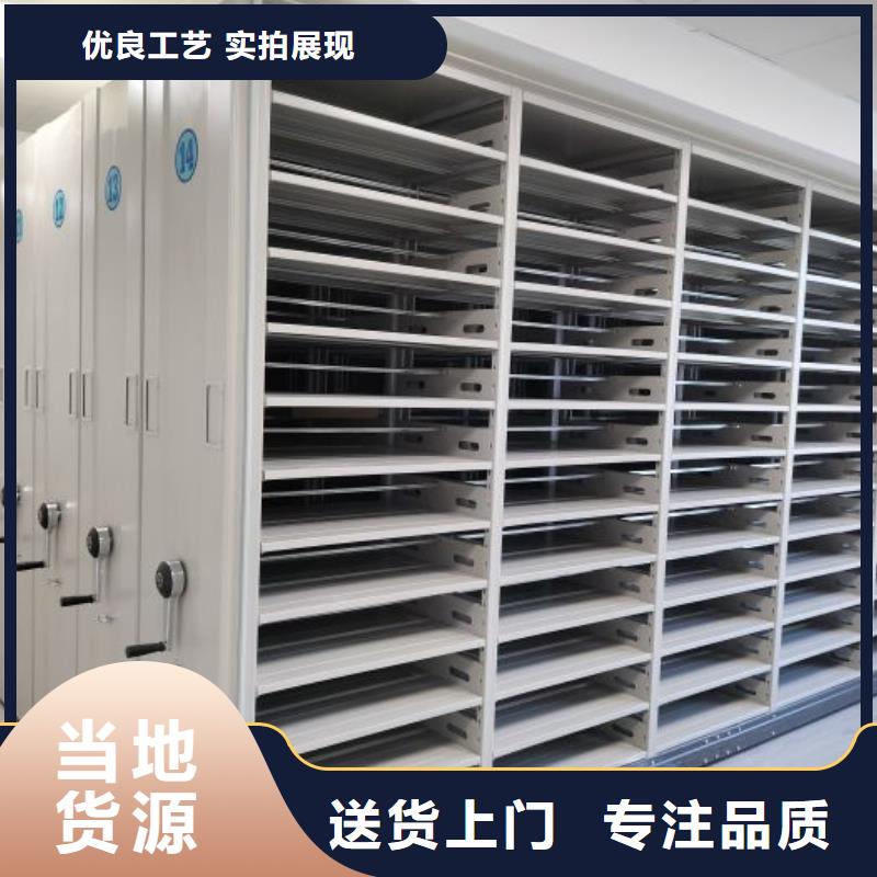 答疑解惑【世晔】密集架