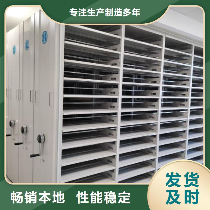 产品的选择常识【世晔】可移动档案存放密集架