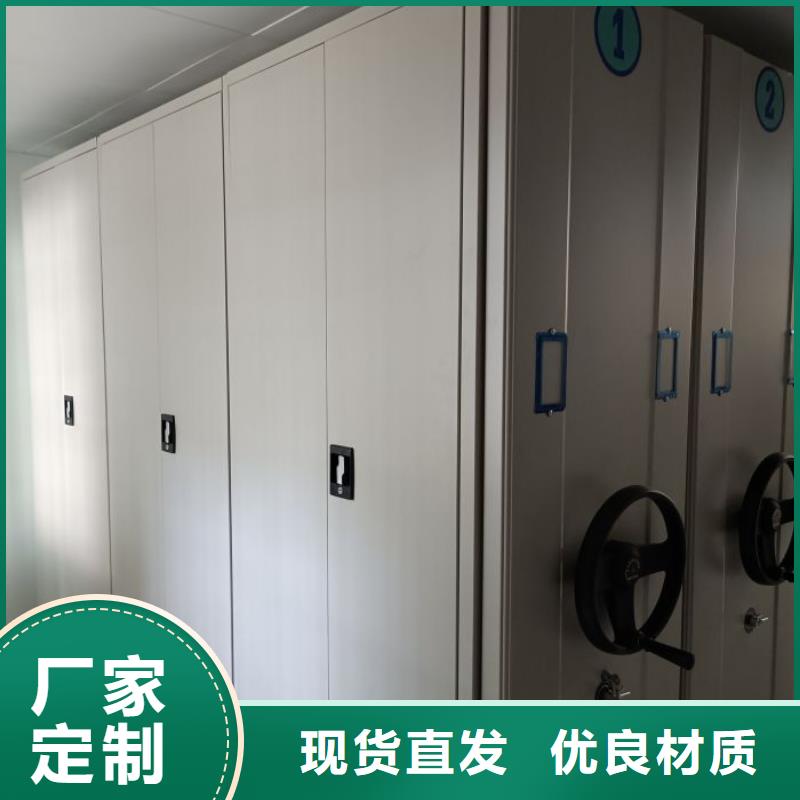 答疑解惑【世晔】密集架