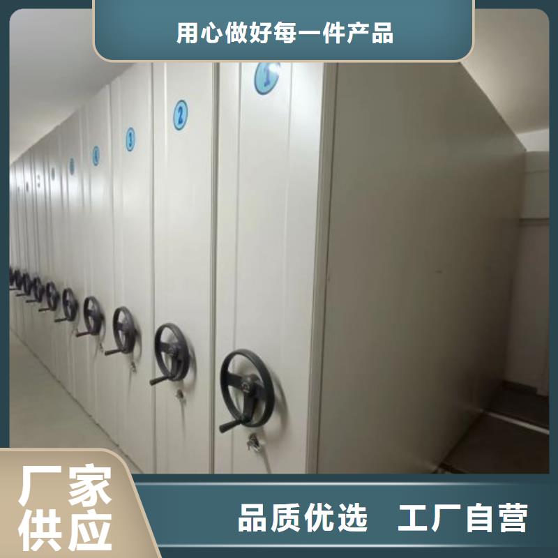 行情走势【世晔】档案资料室密集柜