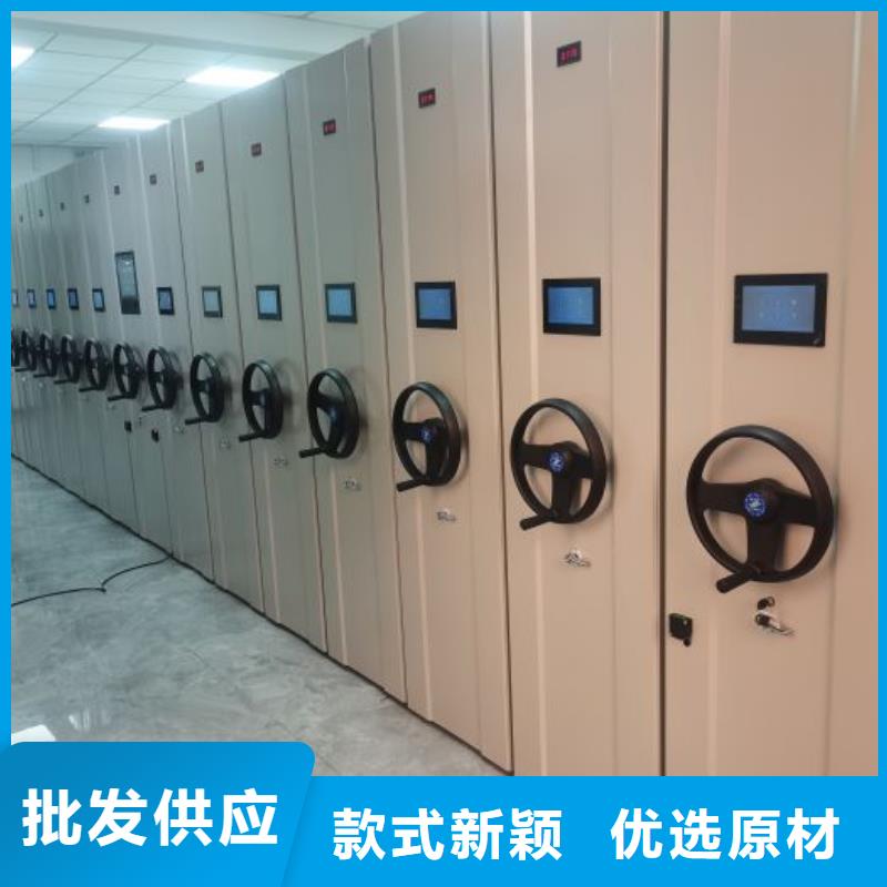 产品的选择常识【世晔】可移动档案存放密集架