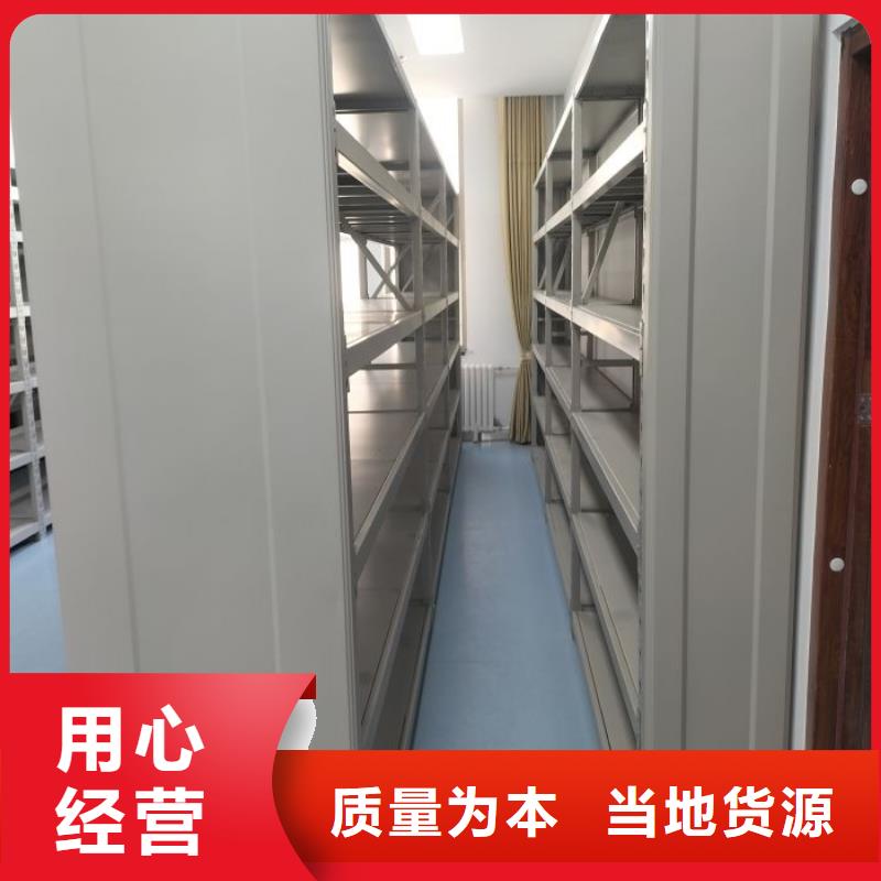 行情走势【世晔】档案资料室密集柜