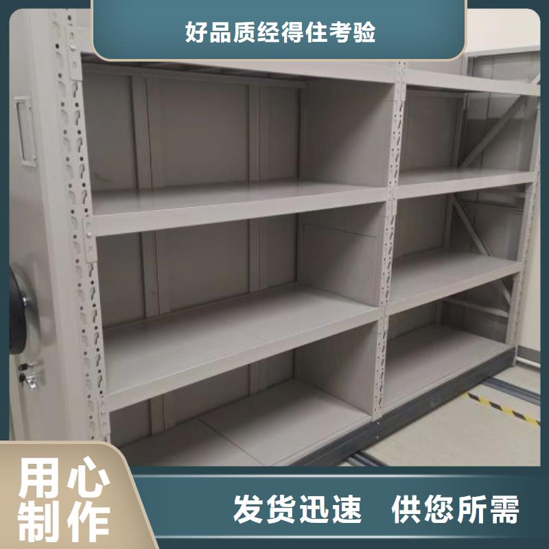 恭请咨询【世晔】机械式密集柜
