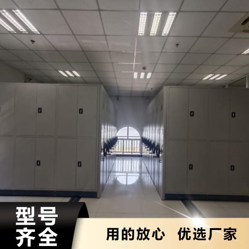 答疑解惑【世晔】密集架