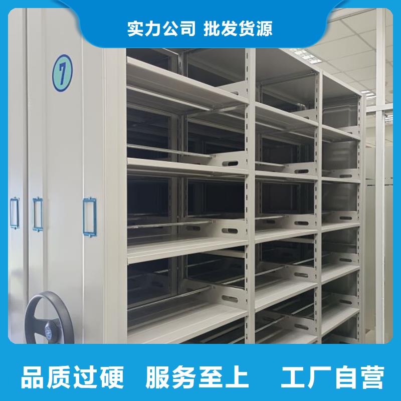 讲究实效【世晔】密集型档案资料柜