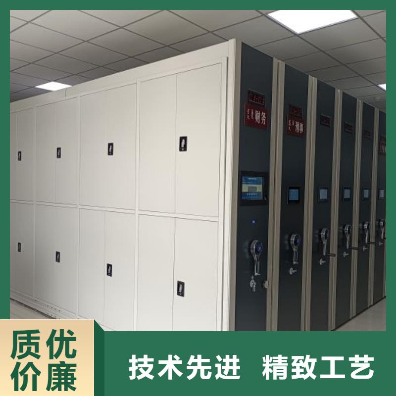 产品的选择常识【世晔】可移动档案存放密集架
